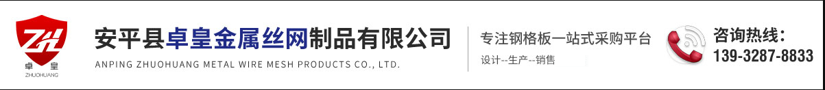 河北強佑金屬制品有限公司